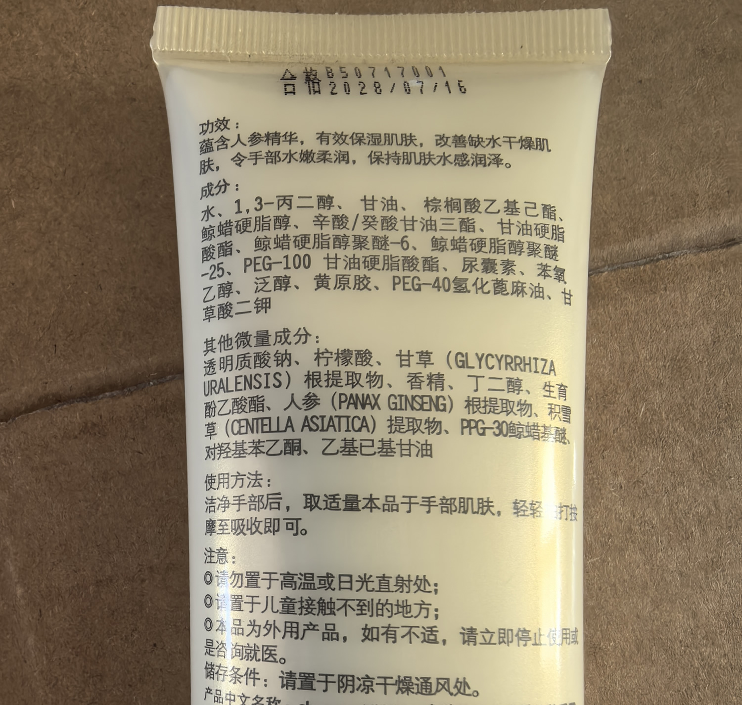 1767067759222795.jpg IMG_20251230_120732.jpg