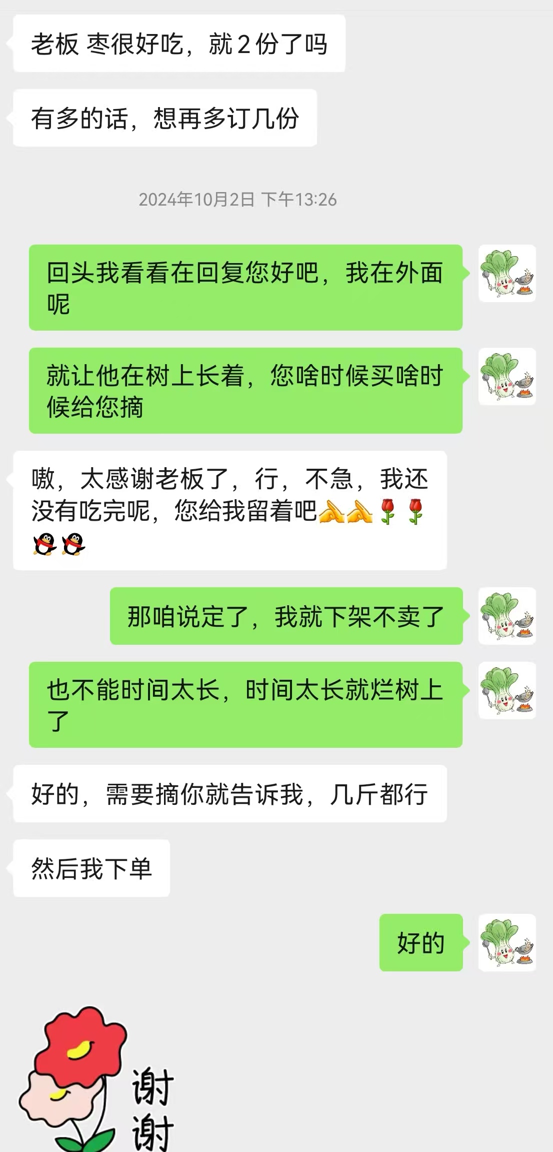 微信图片_20250920105047.jpg
